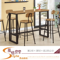 《風格居家Style》蒲生4.6尺實木吧台桌 897-12-LJ