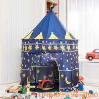 兒童帳篷游戲屋室內寶寶蒙古包城堡玩具屋公主房【不二雜貨】