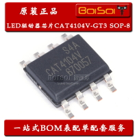 全新原裝 CAT4104V-GT3 貼片 SOP-8 恒流LED驅動器芯片 集成電路
