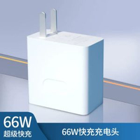 集語66w充電器頭適用於華為超級快充mate50pro/40/3-【66W充電頭1個裝】66W超級快充★不發燙 均碼-款式4