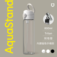 RHINOSHIELD 犀牛盾 AquaStand磁吸水壺-Tritan輕量瓶800ml 附吸管 MagSafe兼容運動水壺(手機支架∣三色)