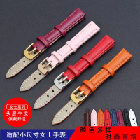 Watch Strap for Women Small Size Thin Universal Fossil Jules Niager Iron Taisi Fiyta 12 14 16mm Wome