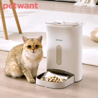 PETWANT派旺 自動寵物餵食器F11-L(2023升級版 奶茶色)