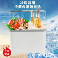 保溫桶冰桶冷藏箱保溫箱戶外野餐家用冰包商用釣魚擺攤車載保鮮箱
