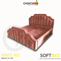 เตียงหัวเบาะ เตียงหุ้มเบาะ Premium Series Contemporary รุ่น VENICE [SV Collection]