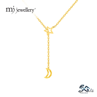MJ Jewellery 5G Gold Collection Gold Y-Shape Necklace R179 , 375 Gold & 916 Gold