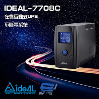 【IDEAL 愛迪歐】IDEAL-7708C 在線互動式 800VA UPS 不斷電系統 含監控軟體 昌運監視器