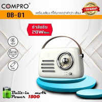 COMPRO ลำโพงวิทยุ ลำโพงบลูทูธ รุ่น OB-01 ลำโพงขนาดพกพา พกพาง่ายสะดวก ฟังก์ชั่นหลัก BT,AUX,USB,FM ( ส