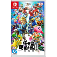任天堂 Nintendo Switch 任天堂 明星 大亂鬥 特別版  (台灣公司貨-中文版)