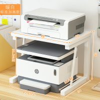 複印機架 印表機架 打印機架 桌面上打復印機置物架多功能雙層收納整理辦公室小型家用加高架子『KLG0023』