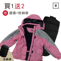 【Outdoorbase】二合一防風耐寒成衣外套睡袋