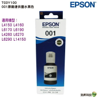 EPSON T03Y 原廠墨水罐 四色一組 適用 L4150 L4160 L6170 L6190
