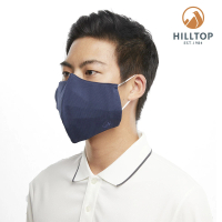 【Hilltop 山頂鳥】吸濕排汗Polygiene抗菌LOGO口罩套T96X08藍