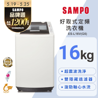 SAMPO聲寶 16公斤單槽定頻洗衣機ES-L16V(G5)典雅灰 含基本安裝+舊機回收