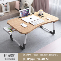 床上折疊書桌 電腦桌 學習桌 多功能宿舍懶人桌