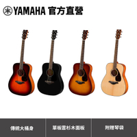 Yamaha FG800 民謠木吉他 附贈原廠琴袋