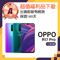 OPPO A級福利品 R17 Pro 6.4吋(6GB/128GB)