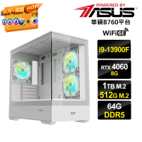 【華碩平台】i9廿四核GeForce RTX 4060{雙滿AI-3}水冷電競電腦(i9-13900F/B760/64G/1TB+512G_M.2)