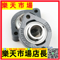 外球面帶座INA軸承FLCTE17 20 25 30 35 40 45 50 LCTE04 05 06
