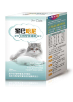 星巴哈尼 - 寵物營養補給保健配方(貓)  寵物營養品 寵物保健食品 保健食品 寵物