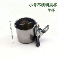 鳥用飲水器鸚鵡站架站杆玩具跨境玩具架夾杯不鏽鋼鳥籠鳥食盆