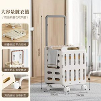 內地直送 - 折疊髒衣服收納筐家用髒衣籃衛生間髒衣簍洗衣籃浴室洗衣籃收納架