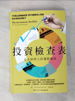 【書寶二手書T4／投資_CUP】投資檢查表：基金經理人的選股秘訣_麥可．席恩,  黃嘉斌