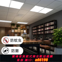 【台灣公司 可開發票】集成吊頂LED廚房衛生間鋁扣板浴室吸頂燈嵌入式一體高亮平板燈具