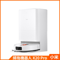 小米XIAOMI 掃拖機器人 X20 Pro