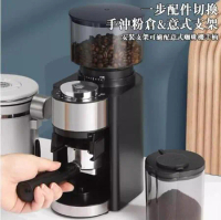家用小型粗細可調研磨豆機 電動磨豆機咖啡豆研磨機 110V手沖意式磨粉器 HB-583 台灣保固
