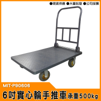 【精準科技】載重王手推車 加厚承重500KG(MIT-P90606 工仔人)