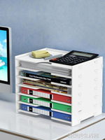 非木質桌面收納盒A4多層文件架子辦公用品整理置物框資料書架