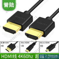Hdmi 高清綫 監視器HDMI線單反穩定器高清連接2.0視頻阿童木轉mini超細線micro 半屋
