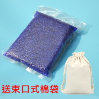 藍色水玻璃乾燥劑1公斤(送束口式棉袋)矽膠除濕劑 除濕包 乾燥包 防潮包【DD149】 123便利屋