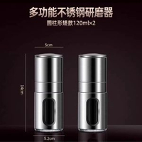 德國不鏽鋼胡椒研磨器廚房調料海鹽胡椒粉神器黑胡椒粒花椒研磨瓶