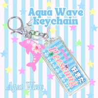 NCT DREAM aqua wave keychain