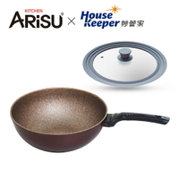 韓國Arisu INFINITY系列 30cm不沾深炒鍋＋妙管家 通用矽膠玻璃蓋(26-30cm)HKGL-2630