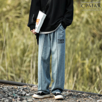 CPMAX 韓系寬鬆闊腿牛仔褲(直筒寬褲 嘻哈牛仔褲 男牛仔褲 男長褲 大尺碼長褲 J99)