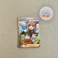 Pokemon TCG Indonesia - Vigor Gardenia SR S10D