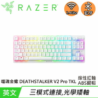 【最高22%回饋 5000點】 Razer 雷蛇 噬魂金蝎V2 Pro無線鍵盤短軸-紅軸英文 白色