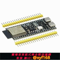 {台灣公司貨 可打統編}ESP32-S3-DevKC-1ESP32-S3核心板物聯網開發板WIFI+BLE5.0N8R2