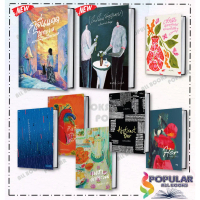 หนังสือ Abstract Bar,เมษาลาตะวัน,OVERDOSE ,Her : เธอคนที่ 1440 #พี.เอส/P.S.  #วรรณกรรม , เรื่องสั้น 