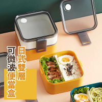 【食物容器】日式雙層可微波便當盒(便攜 可微波 上班族 不串味 加熱飯盒 分隔餐盒 午餐盒 密封保鮮盒)