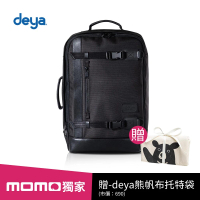 【deya】cross抗菌機能三用後背包-黑色(送：deya熊帆布蝴蝶結禮物托特袋-市價:690)