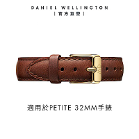 Daniel Wellington DW 錶帶 Petite St Mawes 14mm棕色真皮錶帶-香檳金 DW00200236