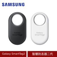 (原廠盒裝) Samsung Galaxy SmartTag2 智慧防丟器二代 (EI-T5600)