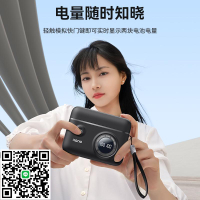 綠巨能NP-FZ100相機電池充電器快充盒適用于索尼a7m4 a7m3 A7c A7R3 A7R4 7RM3 A9M2 A7S3 a6600單反數碼相機
