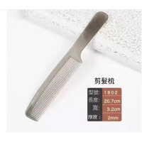 超薄雙面發梳(發梳中號(6802款))