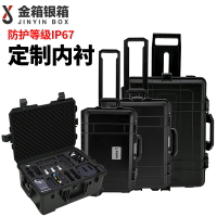 金銀拉桿式防護箱攝影器材相機設備箱航空防震安全箱工具箱儀器箱