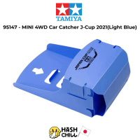 Tamiya 95147 - MINI 4WD Car Catcher J-Cup 2021(Light Blue) เครื่องมือทามิย่า